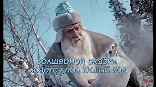 Поздравление с новым 2023 годом!