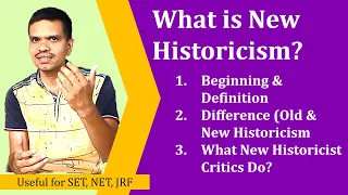 What is New Historicism?| New Historicism in Literature