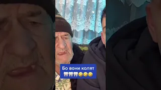 Дід Толя та колючі зуби #shorts