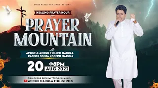 LIVE HEALING PRAYER HOUR FROM THE PRAYER MOUNTAIN (20-08-2022) || Ankur Narula Ministries