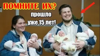 Пятерняшкам АРТАМКИНЫМ уже 15 ЛЕТ! Как ВЫГЛЯДЯТ и живут Дети, которых СПАСЛИ британские ВРАЧИ! KZ