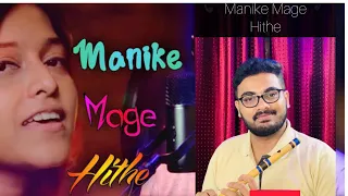 |Manike Mage Hithe|Flute Cover|Akhil Anil|