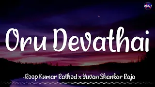 𝗢𝗿𝘂 𝗗𝗲𝘃𝗮𝘁𝗵𝗮𝗶 𝗣𝗮𝗮𝗿𝗸𝘂𝗺 (Lyrics) - Yuvan Shankar Raja x Roop Kumar Rathod | Vaamanan / #OruDevathai