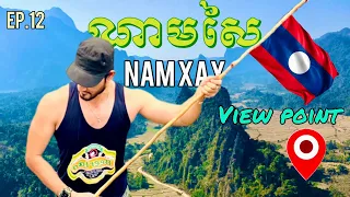 Ep.12: Nam Xay View Point Only in LAOS 360 Degree VANG VIENG Landscape And BLUE LAGOON 1 វ៉ាងវៀង ឡាវ