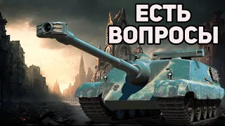 Foch 155 | Цикл или Барабан | Tanks Blitz