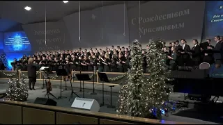 12/24/2018. Вечер перед Рождеством. Церковь «Спасение», Edgewood, WA