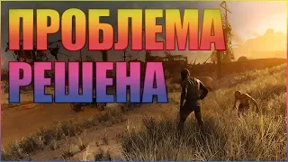 METRO EXODUS | ЗАВИСАЕТ НАМЕРТВО МЕТРО ЭКЗОДУС!!! ЗАВИСАНИЯ ПОСЛЕ ЗАСТАВКИ!!! РЕШЕНИЕ ПРОБЛЕМЫ!!!