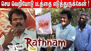 தூக்கி போட்டு மிதிக்கணும்🫢 ! Hari Speech at Rathnam Promotional Vehicle Flag Off Ceremony Event