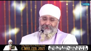 Amritvela bhai sahab bhai Gurpreet Singh Ji {Rinku veer ji} Sagal Dwar ko Chad Ke