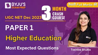 UGC NET Dec 2023 | Paper 1 | Higher Education Most Expected Questions | Toshiba Mam