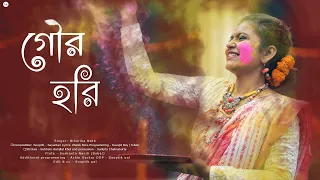 Gour Hori | Niharika Nath | New Bengali Song 2022 | Music Video | Originals