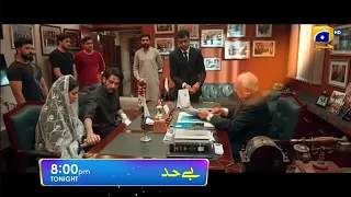 Bayhadh Episode 06 Teaser- 1stMay 2024 - Har Pal Geo