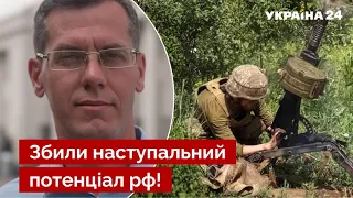 👊Захід в шоці! Кузан розповів, як ЗСУ дали росіянам під дих – росія, путін, вторгнення – Україна 24