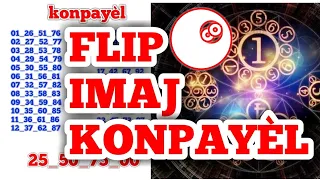 💥#FLIP, #IMAJ,#KONYAYÈL,👑 kisa ki flip?👑 Kisa ki imaj?👑 Kisa ki konpayèl? #bonboulcho, #lottery