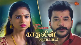 Poove Unakkaga - Best Scenes | 29 Nov 2020 | Sun TV Serial | Tamil Serial