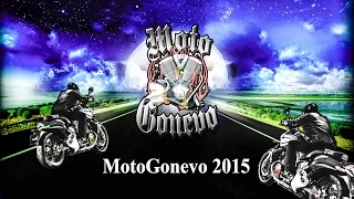 MotoGonevo 2015 Три дня ОТ и ДО!