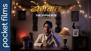 Dhongbaaz - Groom Investigates Bride's Infidelity | Suspense Unleashed | Hindi Short Film