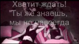 Roma Kenga и Агния Дитковските - Самолёты