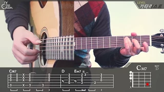 [Just Play!] Officially Missing You - Geeks (긱스) [Guitar Cover｜기타 커버]