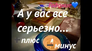 ВЫБЕРИТЕ КАРТУ и СУДЬБУ🕯ВАША ЛЮБОВЬ: РЕАЛЬНАЯ ИЛИ НЕТ❓ВАШИ ОШИБКИ СЕГОДНЯ❌ГАДАНИЕ НА КАРТАХ ТАРО♠️♥️