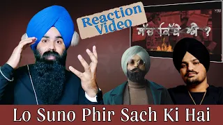 Reaction Sach Kithe Ae (Full Song) | Tarsem Jassar | New Punjabi Songs 2022