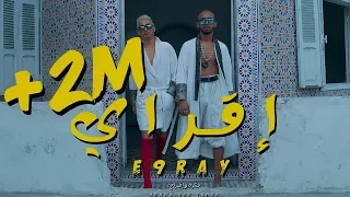 ensay - تقليد اغنية انساي لمحمد رمضان  و سعد المجرد ensay - music video