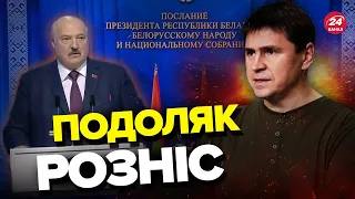 🔥У ЗЕЛЕНСЬКОГО звернулись до Лукашенка / Попустили ПО ПОВНІЙ