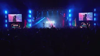 Nerieš - Nepýtam sa LIVE @ Hip Hop Žije 2018