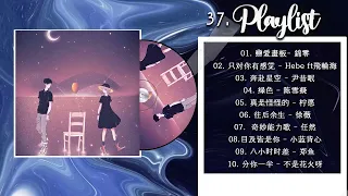 🌸🌈 Chill Chinese songs that make you feel like you're floating on clouds | Cpop playlist 🌈🌼Ep.23