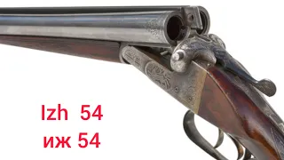 izh 54 USSR double barrel shotgun !!иж 54 shotgun !USSR made shotgun|Ik 54 baikal double barrel gun