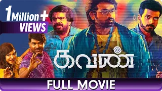 Kavan - Tamil Full Movie - Vijay Sethupathi, Akashdeep, Vikranth, T. Rajendar, Madonna Sebastian