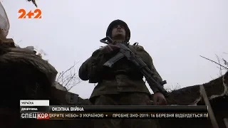 Вдень снайпери, вночі артилерія – ворог продовжує обстрілювати Широкине