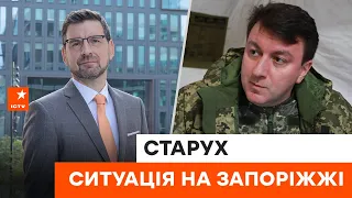 🔴 Проблеми з комунікацією та зв'язком в ЗАПОРІЖЖІ — Старух про ситуацію в області