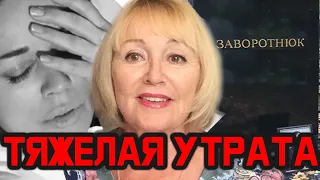 Шок! Мать Заворотнюк сообщила грустную новость... Никто не ожидал!