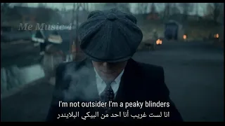 I'm a peaky blinders (Lyrics)  أنا احد من البيكي بلايندر (مترجمة)