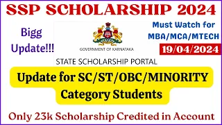 SSP Scholarship 2024 for PGCET Students | SSP Scholarship Update for SC/ST/OBC |SSP Scholarship 2024