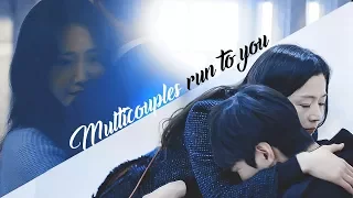 multicouples || you'll be safe in these arms of mine