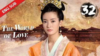 ENG SUB【The World of Love 失寵王妃之結緣】EP32 | Starring:Li Sheng, Gao Yunxiang