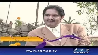 Siyasi Mehmaan - Samaa Kay Mehmaan - 14 March 2016