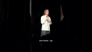 Трезвый секс-тяжёлое мероприятие. #shorts #comedy #standup