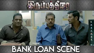 Irumbu Thirai Tamil Movie | Bank Loan Scene | Vishal | Samantha | Arjun | Robo Shankar |