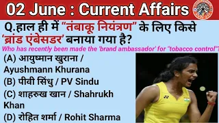 02 June 2024 Current Affairs|Daily Current Affairs|Current Affairs In Hindi &English@Studybuddha.