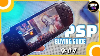 How To Buy Second Hand PSP In Safe Condition|Second Hand PSP Kase Kharide|TECH GG