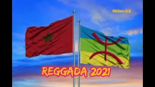 REGGADA 2021 remix 🔥 reggada maghribia  aMazighiA  حيح و لا ريح 😂  مع رشيد قاسمي