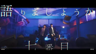 『Jibaku Shounen Band - No.7』FULL MV (jibaku shounen Hanako-kun OP theme)
