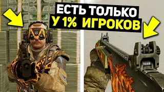 13 САМЫХ РЕДКИХ ВЕЩЕЙ ЗА ВСЮ ИСТОРИЮ WARFACE, КОТОРЫЕ НЕРЕАЛЬНО ПОЛУЧИТЬ