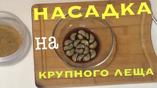 МАКАРОНЫ НА ЛЕЩА