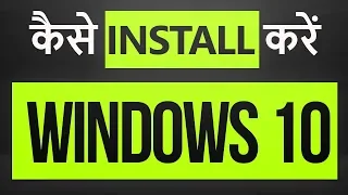 How to install WINDOWS 10 (Step by step, with no steps skipped)