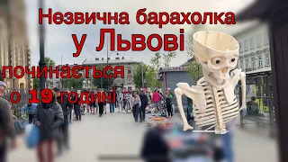 Барахолка у Львові початок 19 година. Барахолка біля Привокзального ринку