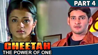 सालो बाद जब महेश बाबू अपने घर लौटा तब हीरोइन उसे देखते रहे गई l Cheetah The Power Of One l Part - 4